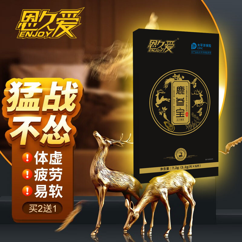 Deer Ginseng Treasure Deer Qi Treasure Tablets Deer Blood Whip Male Health Products